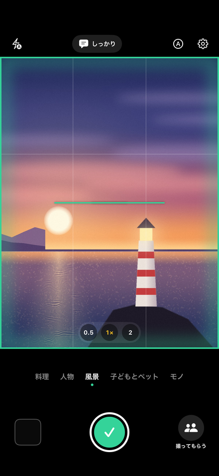 整った海の夕景。画面の縁が緑に光っている